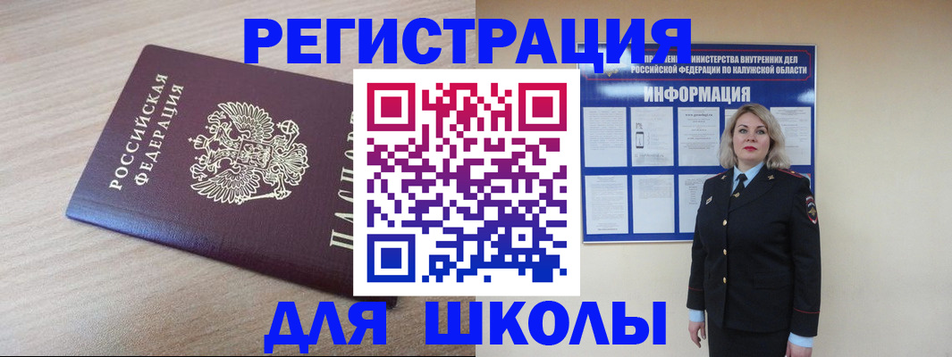 временная регистрация адрес в Суздали